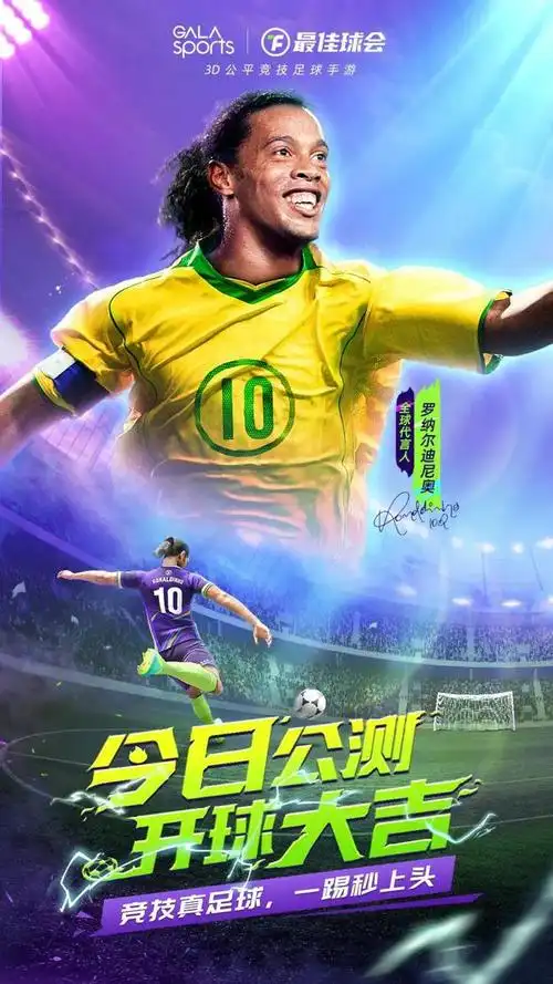 场打进的进 场打进的进